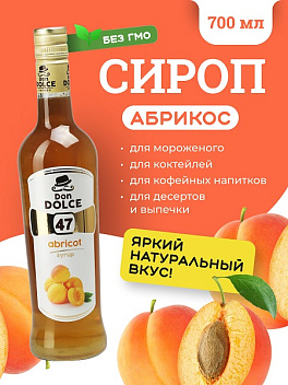 abrikos_1